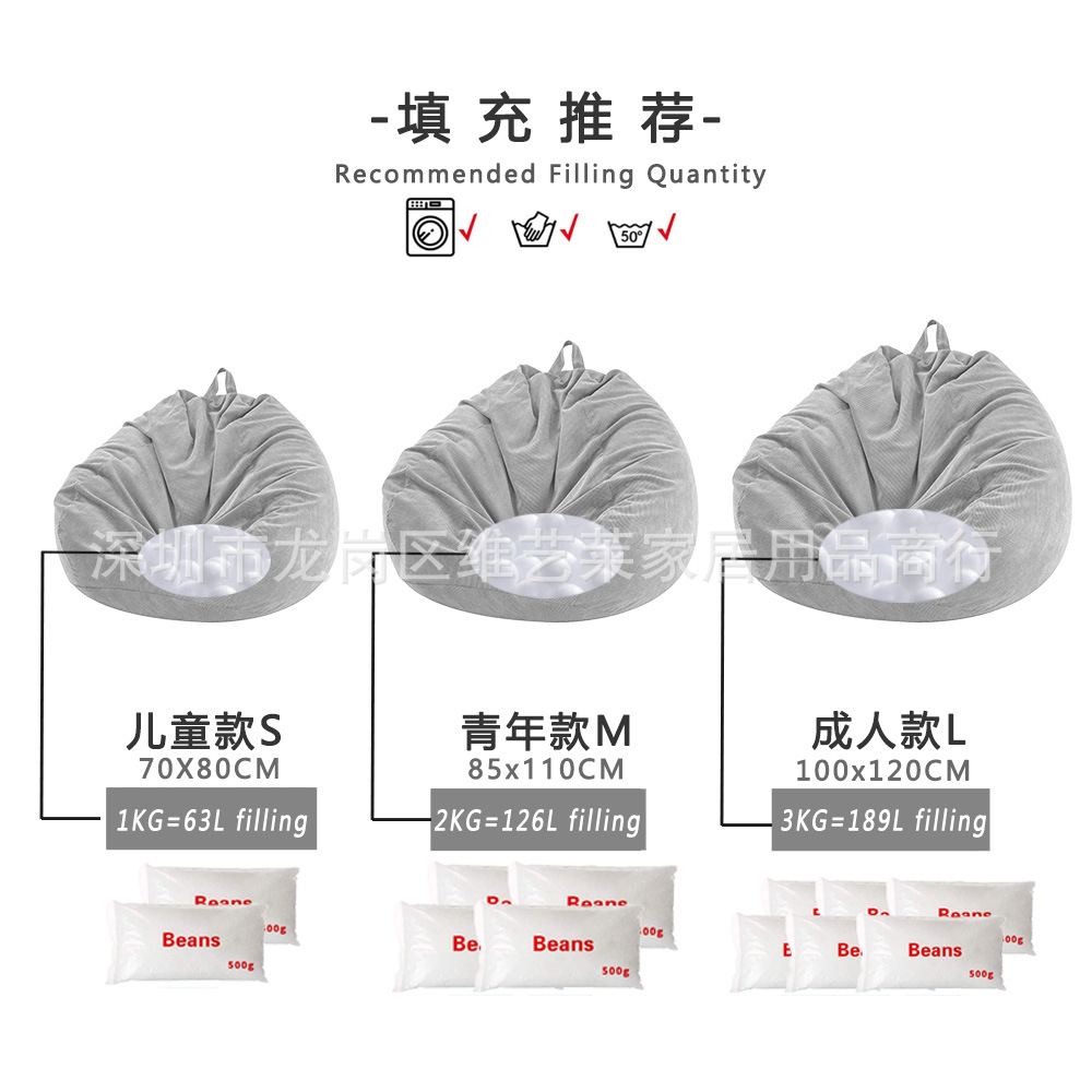 Corduroy Lazy Sofa Cover Bean Bag Chair Japanese Tatami Bean Bag Cover Home Furniture Foreign Trade Cross-border Amazon