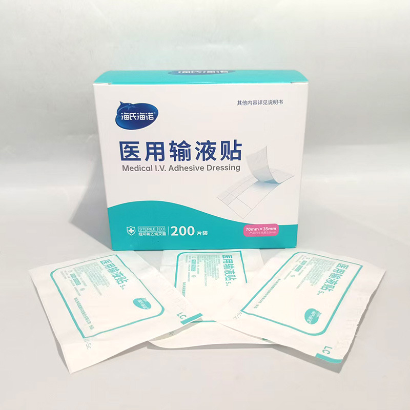 Haishi Hainuo Infusion Patch Sterile Intravenous Infusion Adhesive Breathable Tape for Fixing Iv Drip and Iv Bags