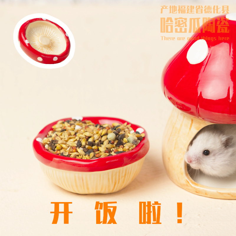 Mushroom Small Pet Universal Ceramic Nest Hamster Golden Bear Furniture Sleeping Nest House Small Pet Supplies Full Set