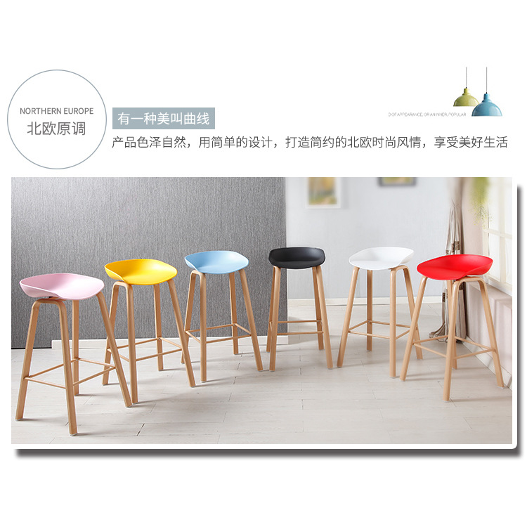 Nordic Heat Transfer Iron Art Bar Chair with Wood Grain, Creative, Simple and Stylish, High Chair with Wooden Legs for Reception Desk, Dining Room, and Meeting