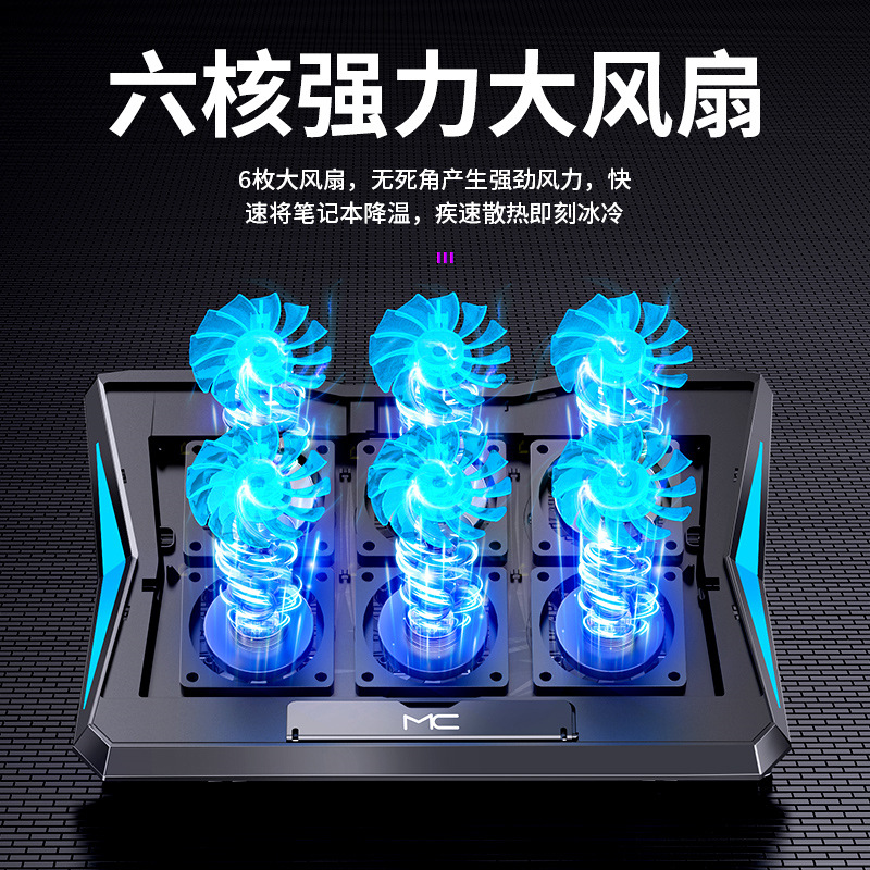 Notebook radiator cooling bracket game book lifting folding desktop cooling base universal size