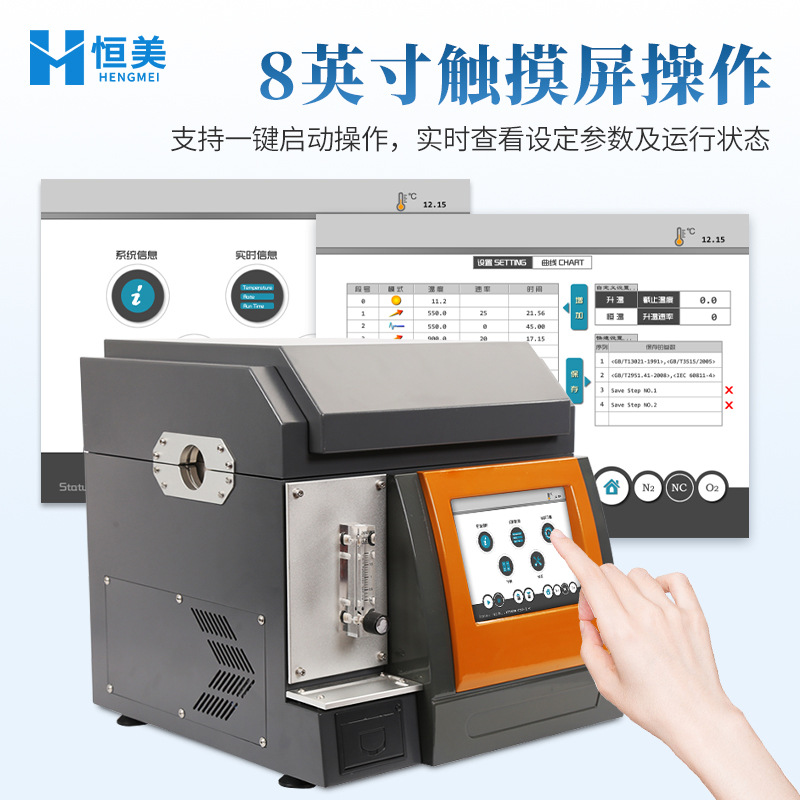 Carbon Black Content Tester Cable Optical Cable Polypropylene Carbon Black Ash Content Analyzer Multifunctional Carbon Black Meter