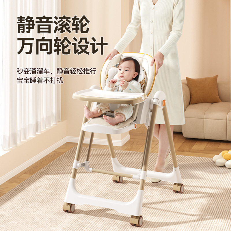 Two-in-one Rocking Chair Multi-functional Baby Dining Chair Household Baby Dining Chair Dining Table and Chair Foldable Child Seat