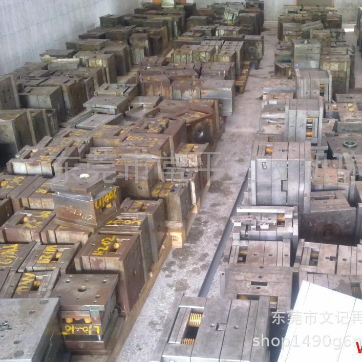 Dongguan Recycles Waste Molds and Long-Term Recycles Plastic Molds, Hardware Molds, Copper Molds, Aluminum Molds, Etc. Cash Settlement