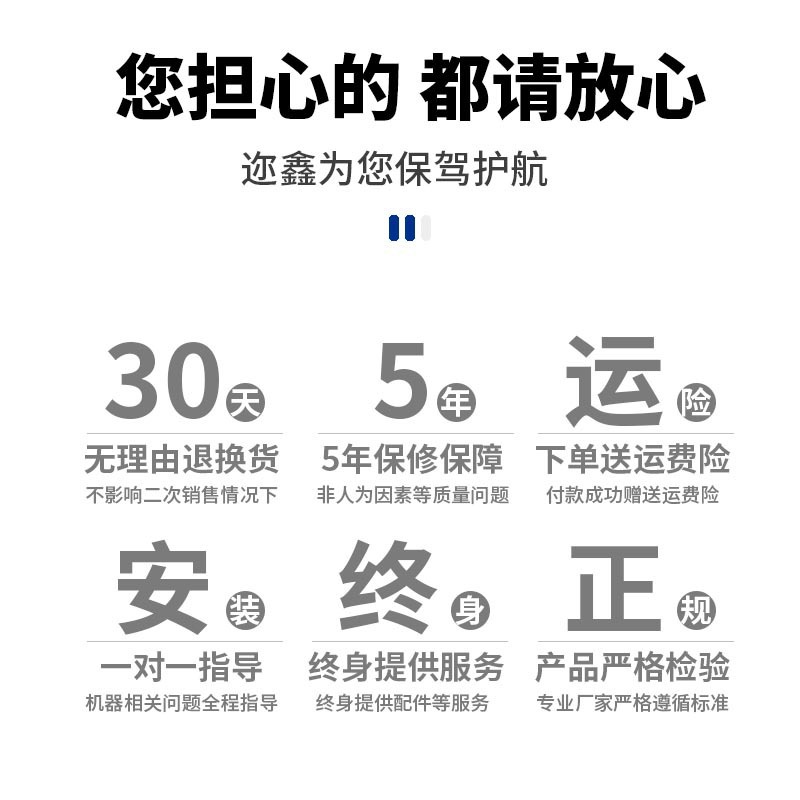 Erxin Pe Pipe Electric Fusion Welding Machine Gas Pipe Butt Welding Machine Pe Fully Automatic Capacitor Steel Wire Mesh Skeleton Pipe Hot Melt Machine