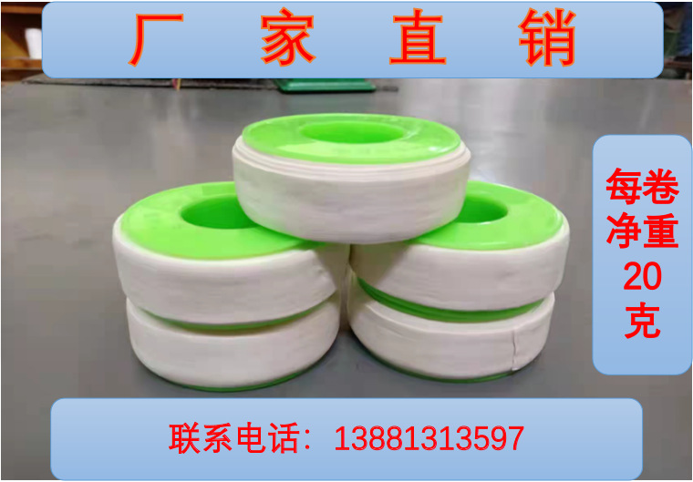 Прямые продажи с завода, гарантии качества, каждый рулон материала 20 грамм для инженерных, газовых и химических применений