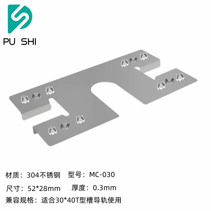 1 photovoltaic conductive sheet lightning protection double puncture gasket assembly puncture sheet stainless steel grounding sheet C- shaped steel conductive sheet