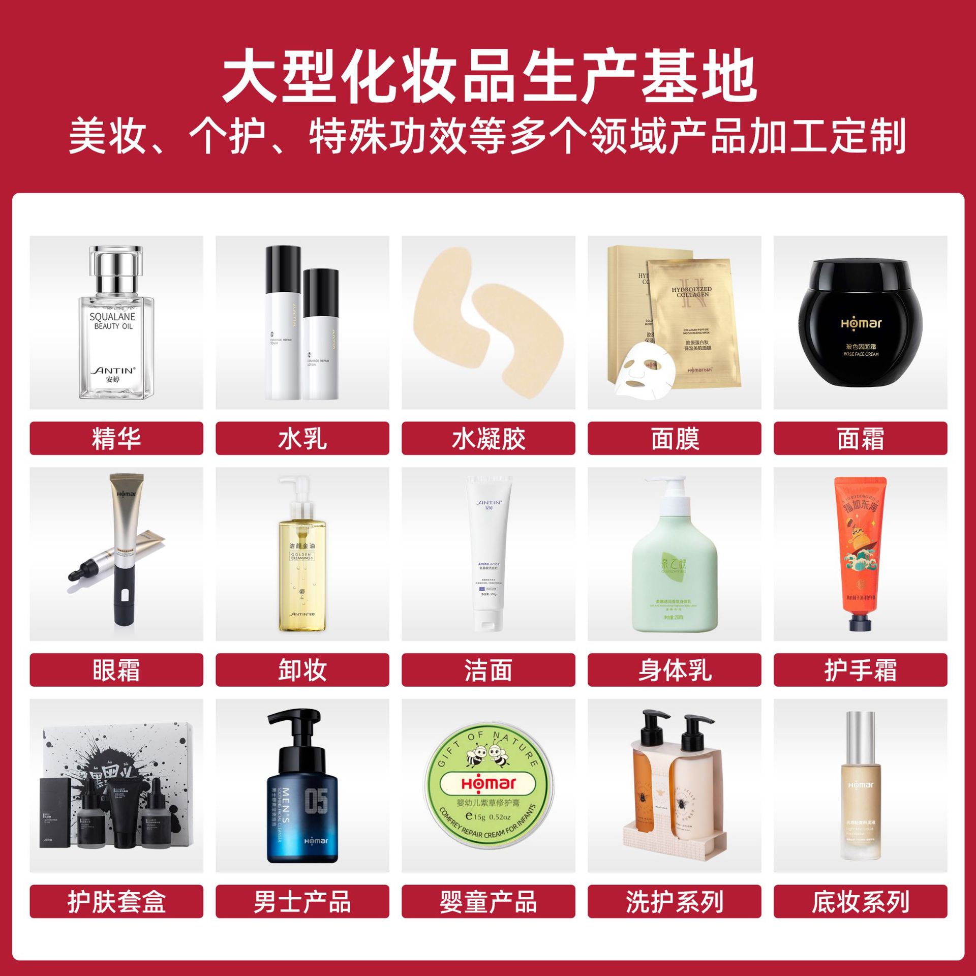 Cross-Border Oem Export Oem Customized Hydrogel Eye Mask Anti-Wrinkle Firming Lightening Fine Lines Lifting Cold Compress Eye Patch