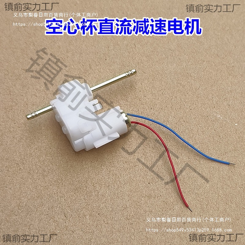 Мотор редуктора 64 Core Cup для робота, аксессуары для микро автомобиля DIY