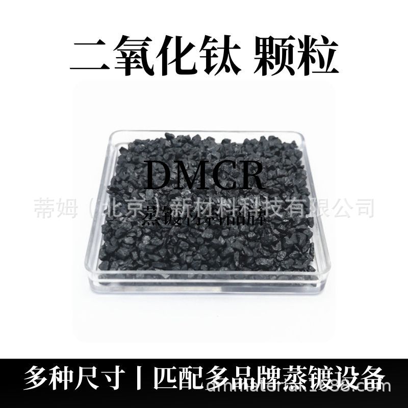 Частицы диоксида титана для исследований и разработки чипов и испарения, могут предоставить отчет о тестировании Rohs Tio2-G4001B