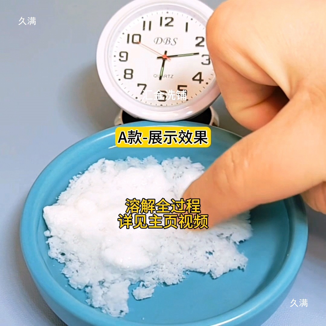 Plaster Dissolving Agent Plaster Mold Cleaning Gold and Silver Cnc Art Production DIY Building Model Crafts