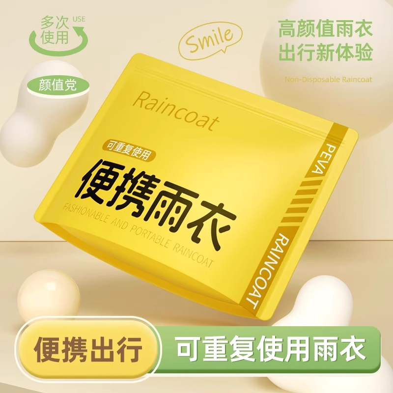 Non-disposable Raincoat EVA Long Morandi Color Mountaineering Single Thickened Travel Portable Adult Poncho