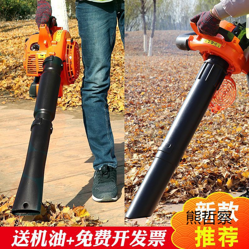 New Gasoline Blower and Suction Machine, High-Power Fallen Leaf Blowing and Suction Machine, Sucking Leaves, Crushing, Sucking Weeds and Sucking Dry Leaves