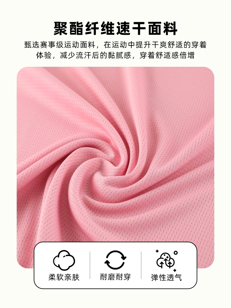 New American Basketball Uniform Suit Game Training Team Uniform Sports Professional Youth Basketball Uniform Team Uniform Quick-Drying