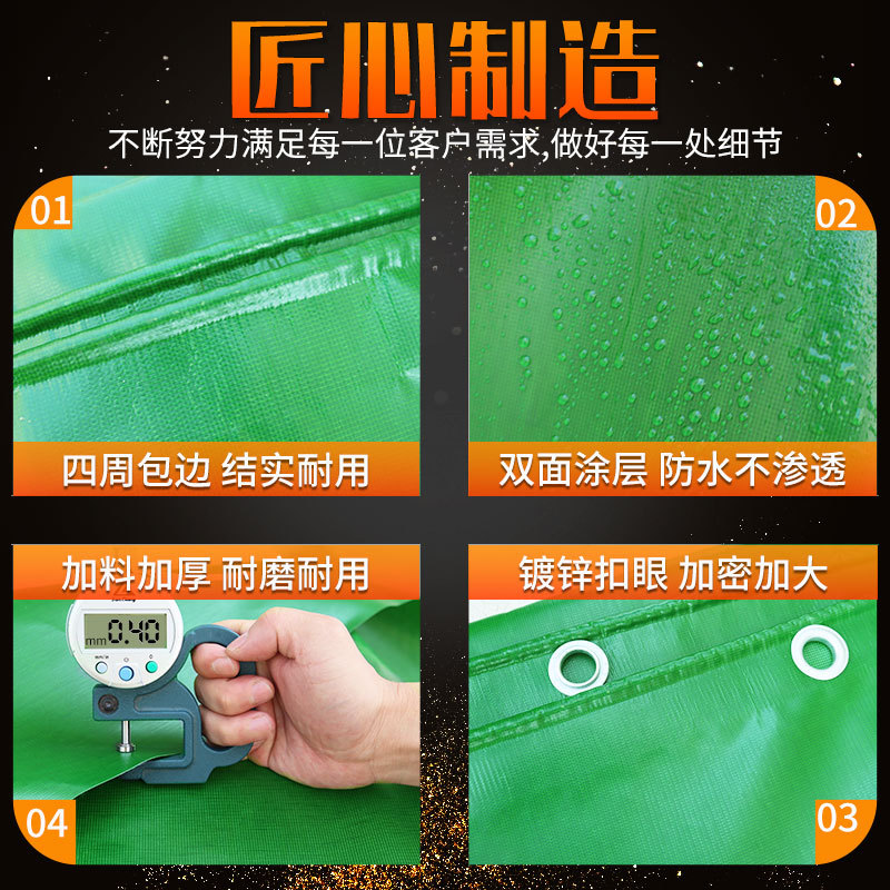 Factory Direct Supply Tarpaulin, Sun Protection and Rainproof Tarpaulin, Tarpaulin Canvas, Thickened Car Tarpaulin Clip, Mesh Knife Scraper