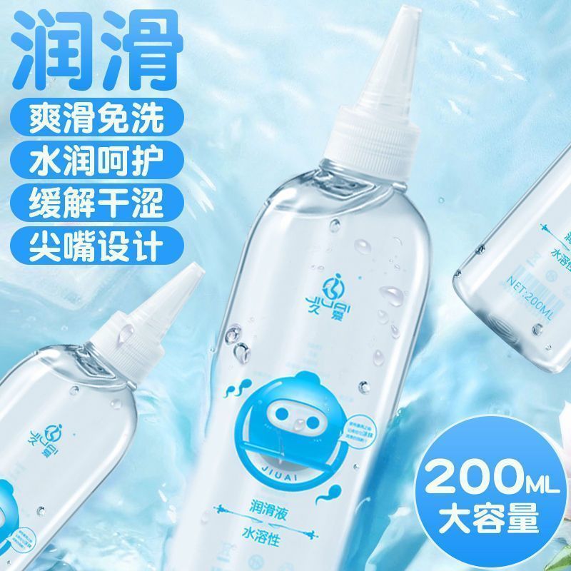 Lubricant, Human Body Water-Soluble, No-Wash, Water-Based Lubricant, Adult Bed Sex Products