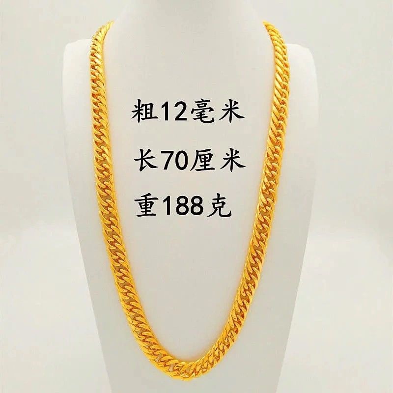 Manufacturer's Genuine Vietnamese Sand Gold Men's Necklace, Non-Fading Tank Chain, Men's and Women's Domineering Sand Gold Store Same Item Direct Sale