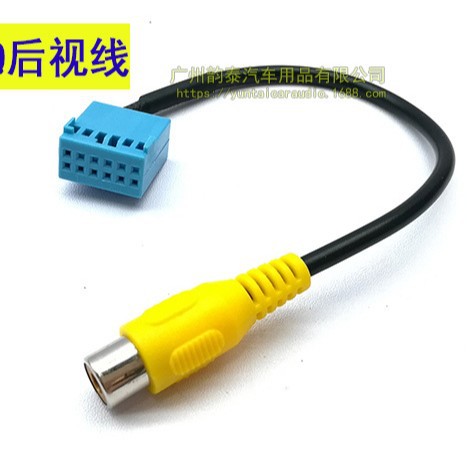 Applicable to Volkswagen Skoda lingdu Sagitar high Qijia travel MIB PQ reversing Image rear view camera adapter cable