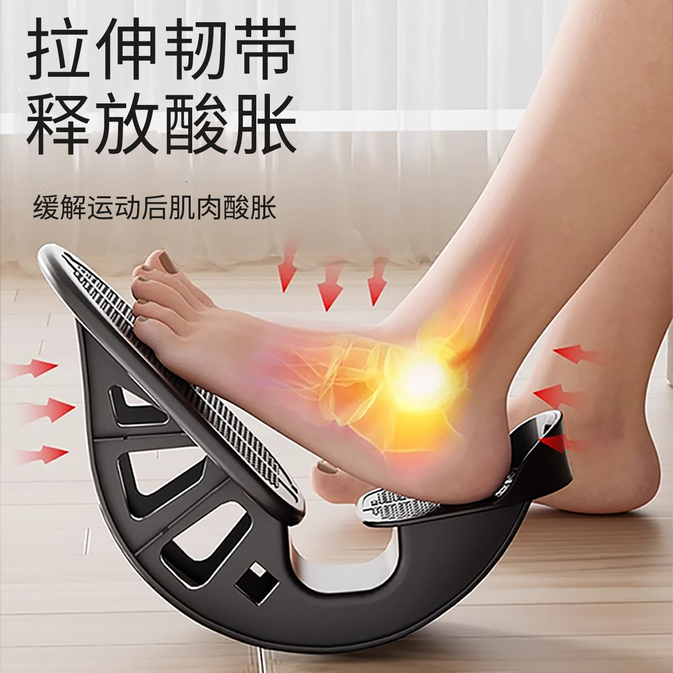 Stretch calf pedal pedal pedal indoor Achilles tendon soleus muscle leg stretch massage pedal oblique artifact locator