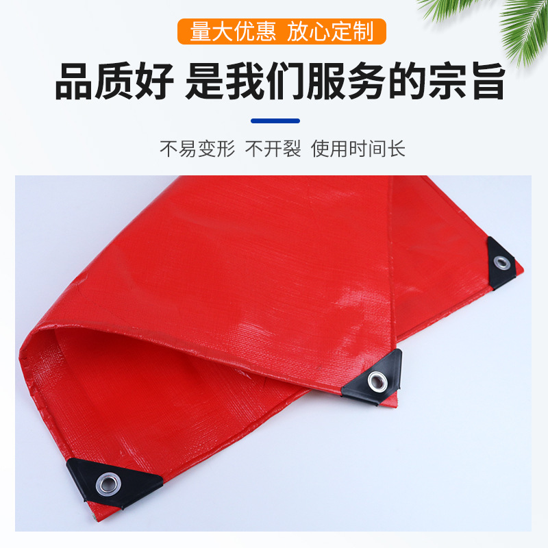 Red Tarpaulin Waterproof and Rainproof Pe Cloth Thickeneded Wear-Resistant and Tear-Resistant Sunshade Cloth Outdoor Truck Cover Cargo Tarpaulin Wholesale