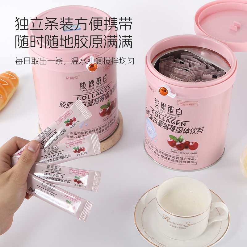 Collagen Cranberry Powder Collagen Cranberry Small Molecule Peptide Solid Drink