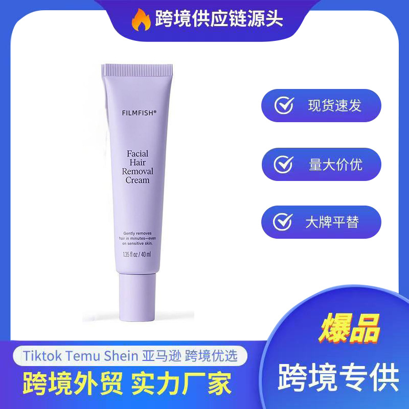 Кросс-бордерный крем для удаления волос с губ, нежный уход за кожей