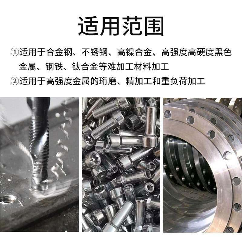 Tapping Oil Compound Extreme Pressure Anti-Wear Agent Cutting Drilling Tapping Oil Stainless Steel Copper Aluminum Stretching Oil Additive