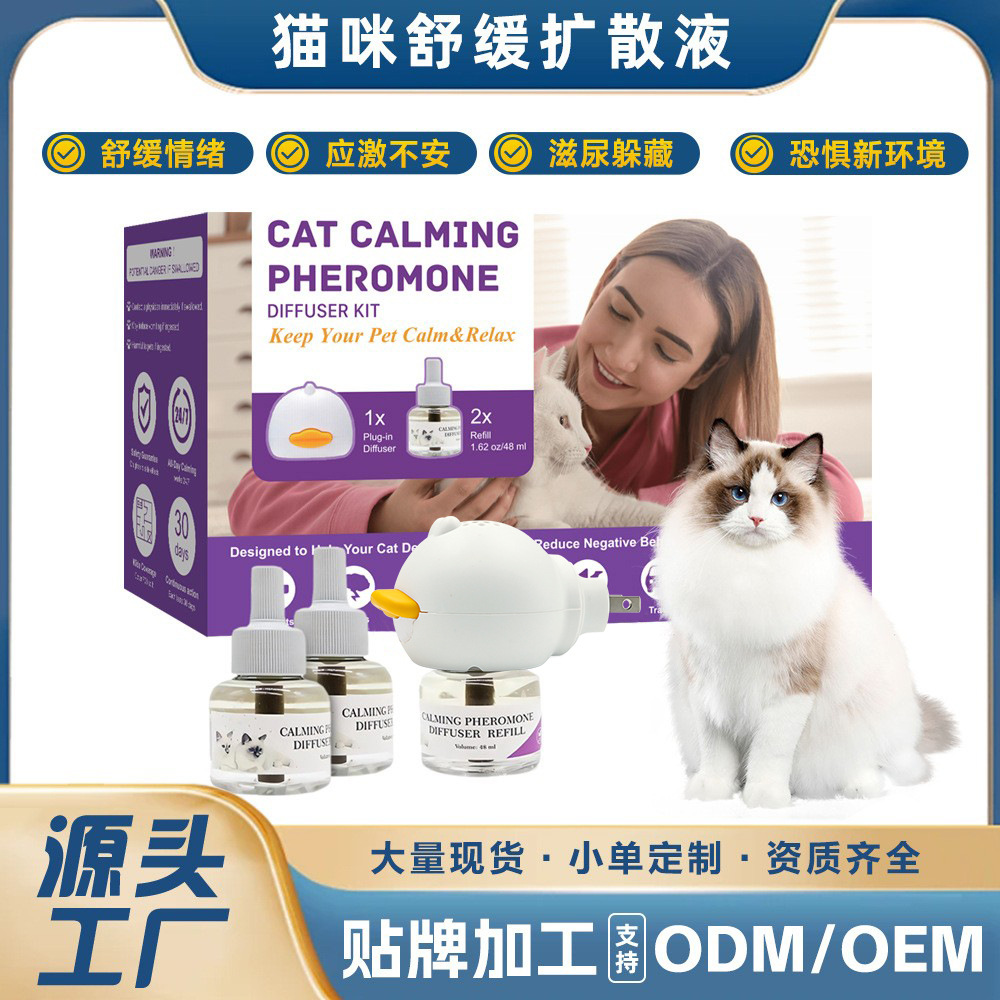 Кросс-бордерная успокаивающая жидкость для кошек и собак, набор противострессовых феромонов для предотвращения случайного мочеиспускания у кошек, электрическая версия с подогревом