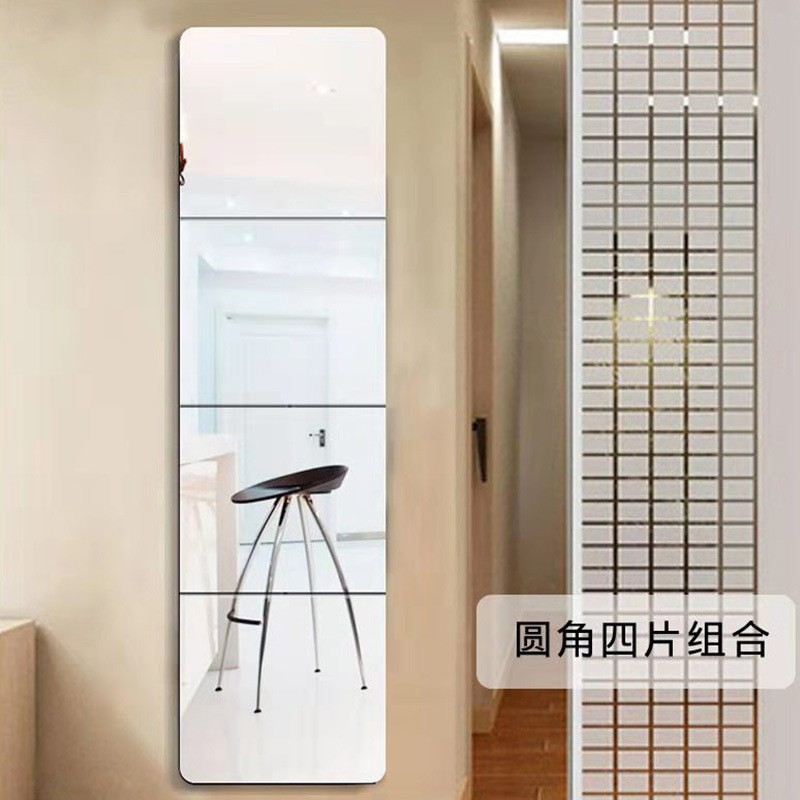 Full-Length Mirror Bedroom Wardrobe Handmade Combination Splicing Mirror Square Explosion-Proof Wall-Mounted Mirror Full-Length Mirror Self-Adhesive Tempered Mirror