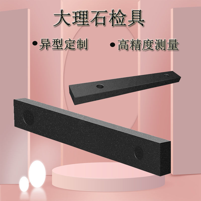 Marble Platform Level 00 Mechanical Electronic Jinan Green Inspection Flat Marble Square Ruler Square Box