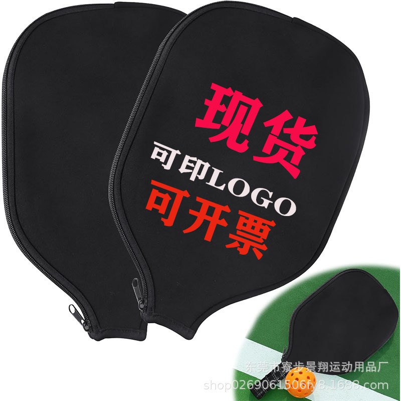 Сумка для ракеток из неопрена, защитный чехол для пиклбола, сумка для настольного тенниса