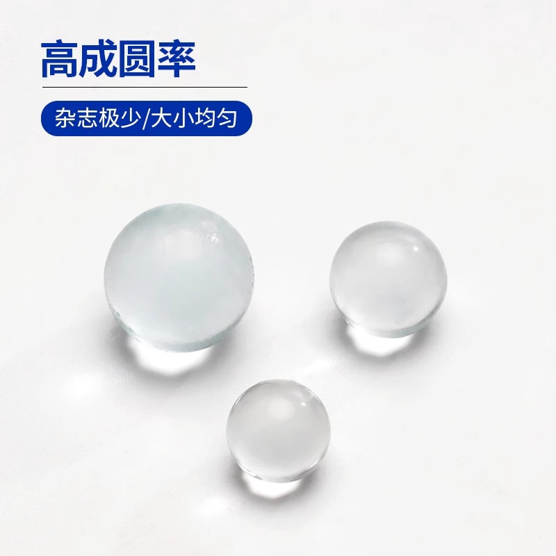 Leigu Experimental Glass Beads Anti-Boiling Glass Beads High-Precision Glass Beads Sand Polishing Beads Wholesale