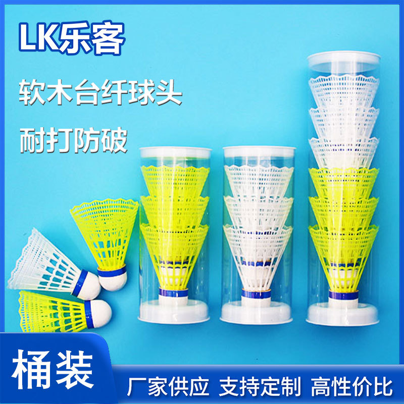 Нейлоновый столбец волокна устойчивый бадминтон 6 штук 12 штук нейлоновый мяч пробковая голова для студентов для тренировок в помещении и на улице