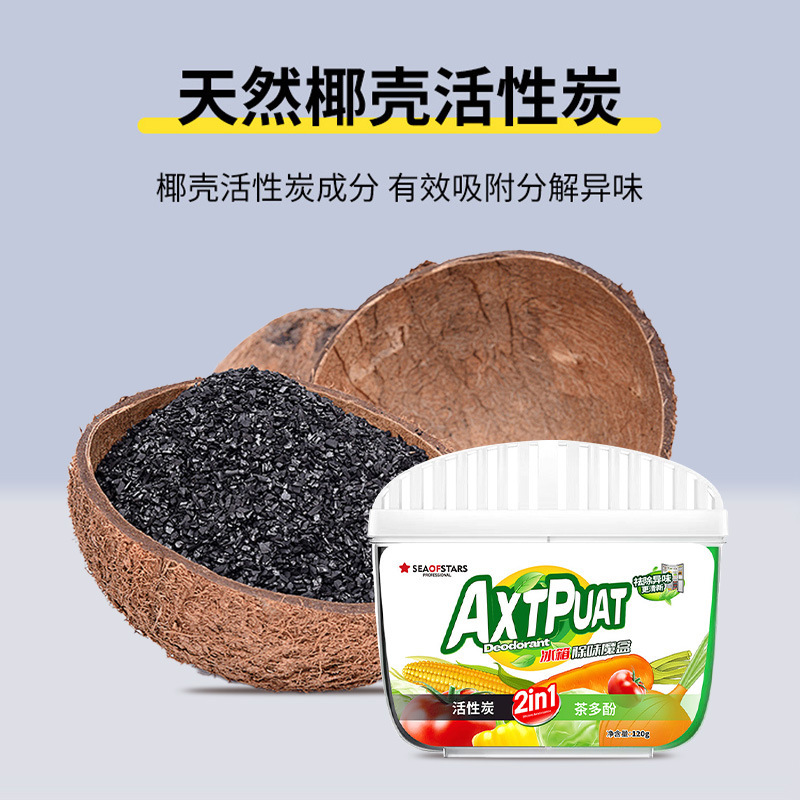 Refrigerator Deodorant Tea Polyphenol Deodorant Activated Carbon Antibacterial Purification Odor Absorption Refrigerator Deodorant Box to Remove Fishy Smell Deodorant