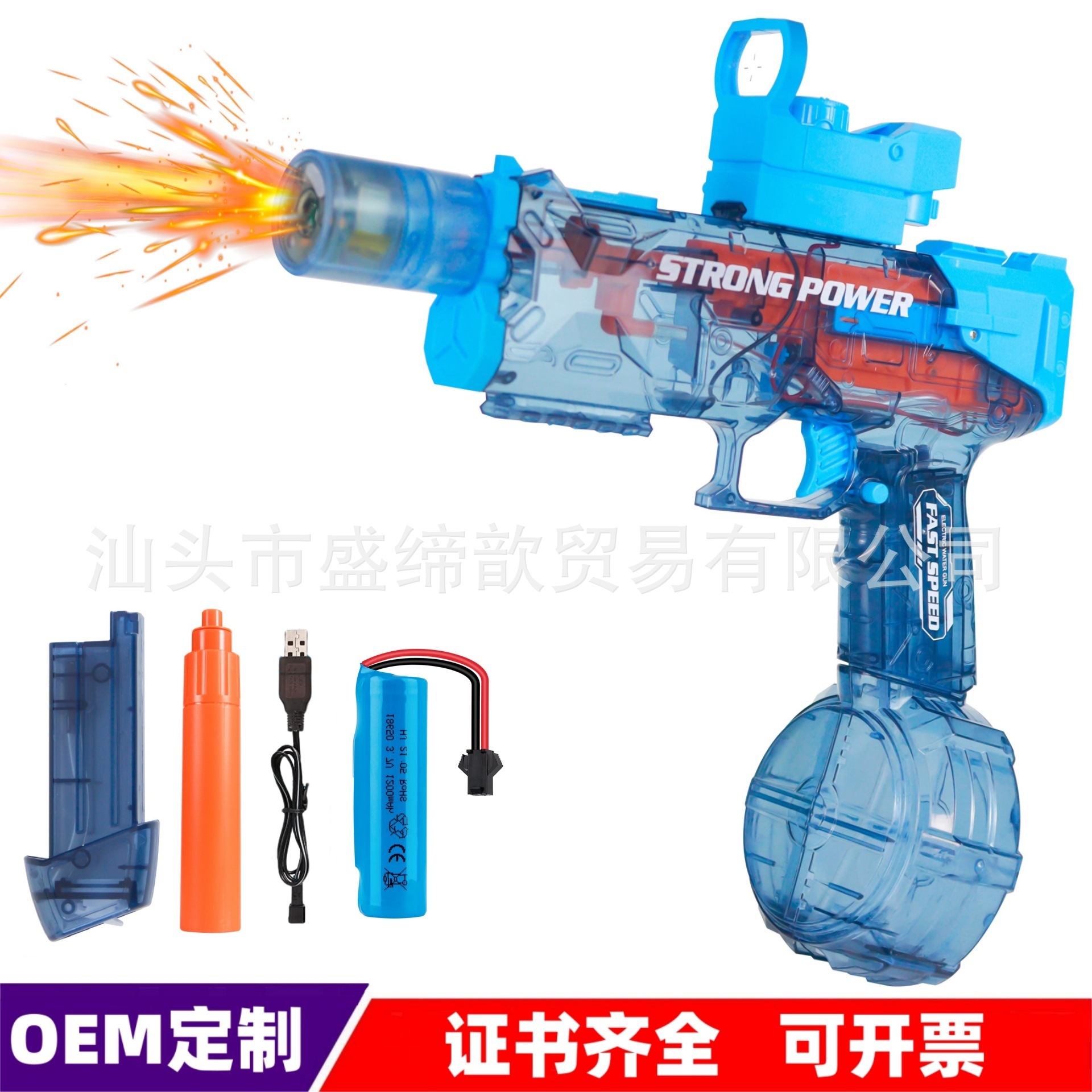 Кросс-бордерный электрический водяной пистолет, игрушка для мальчиков, с большой емкостью