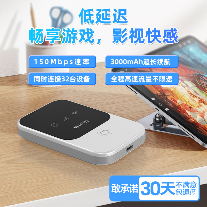 Mobile Car Live Broadcast Wireless Portable Wifi Artifact Card-Free Internet Access Can Switch Portable 4g Portable Wifi