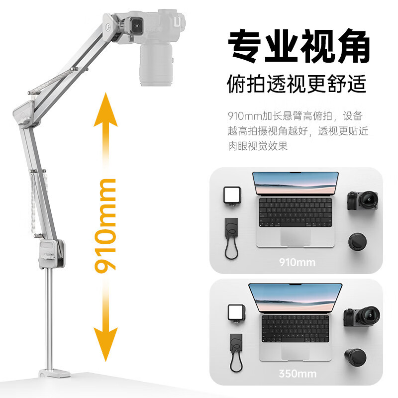 Ulanzi Th04 Dragon Overhead Shooting Bracket Multifunctional Photography Video Shooting