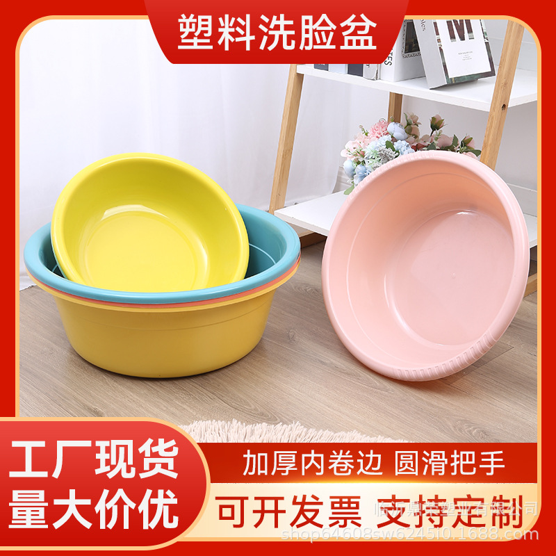 36 см пластиковая раковина, оптовая, для стирки, утолщенная, рекламный подарок