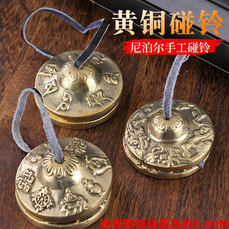 Nepal Ding Xia Copper Bells Percussion Instrument Dun Bells Bells Bells Bells Bells Bells Bells Bells Bells Bells Bells Bells Mini Bells