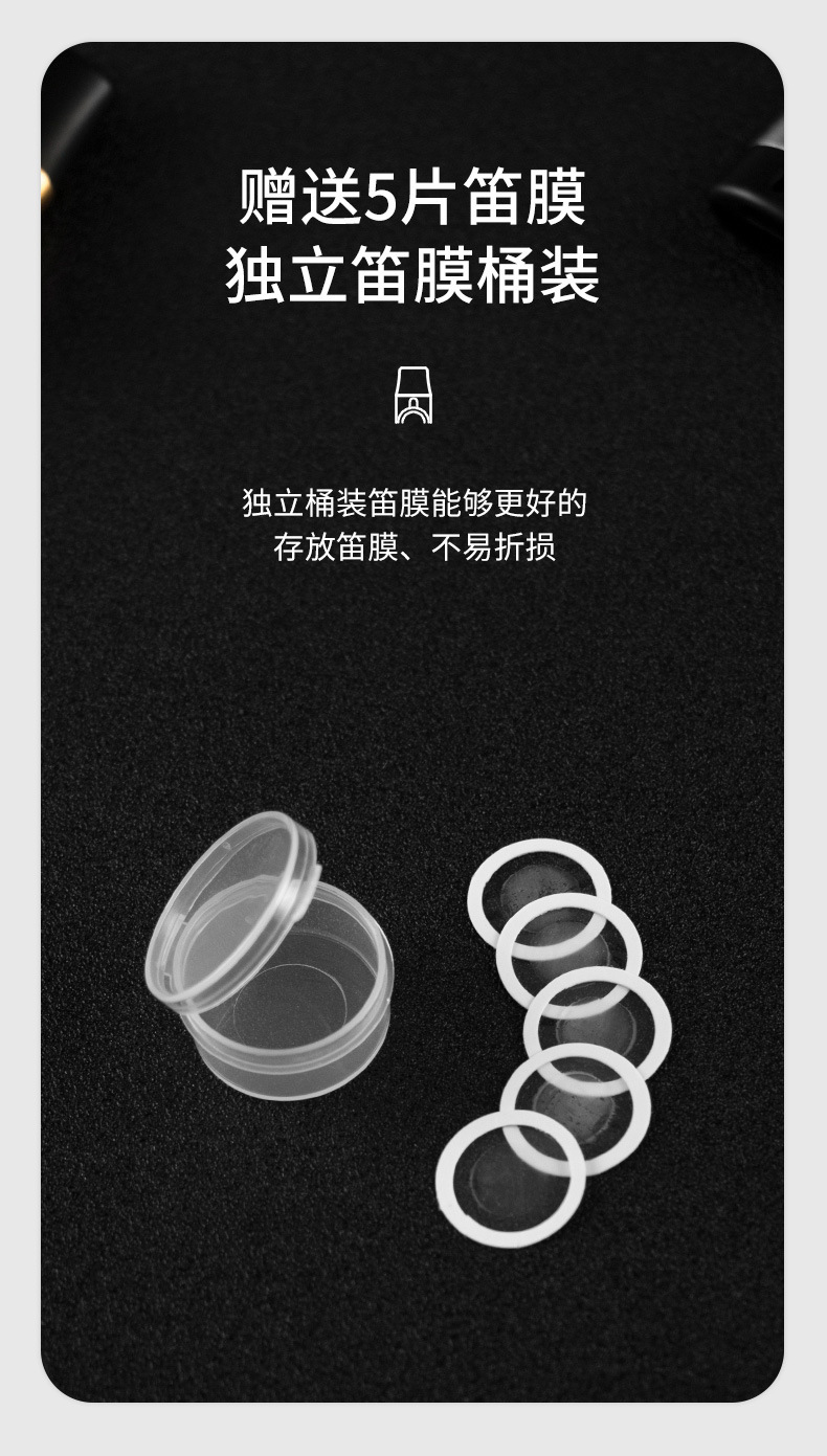 Kazudi flute film professional-grade KAZOO upgraded universal plastic type metal wooden plastic round flute film