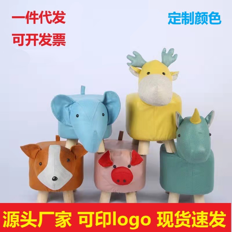 Мультяшный стул-слон, стул для смены обуви, из ткани и массива дерева