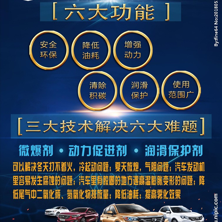 New Energy Fuel - Manufacturers 1-2 People at Home to Invest 10,000 Yuan to Open a Factory New Energy Fuel