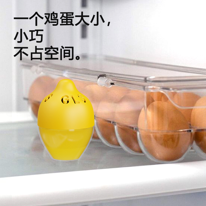 Refrigerator Deodorant and Odor Removal Artifact Household Purification Odor Absorption Special Refrigerator Deodorant Box Fresh Deodorized Egg