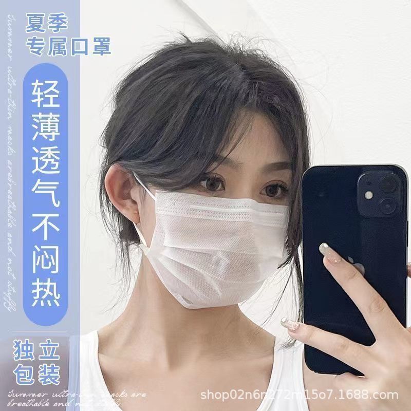 [Wholesale] One-Layer Two-Layer Mask, Thin, Ultra-Breathable, Dust-Proof, Uv-Proof, Disposable, Independent Packaging, Light and Thin
