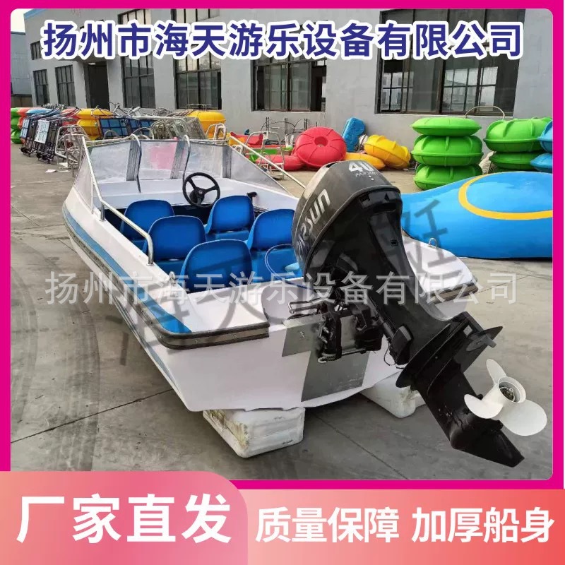 Fiberglass Speedboat Self-Draining Single-Deck 6-Person Boat Tour Patrol Boat Fishing Boat Water Amusement Boat Fiberglass Sea Fishing Boat