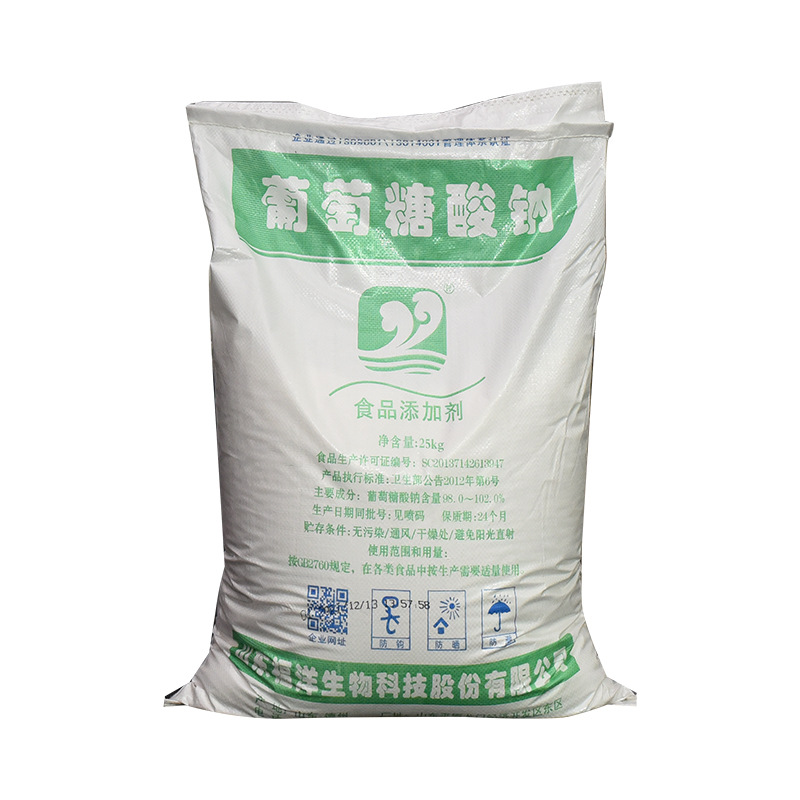 Wholesale sodium gluconate industrial detergent concrete retarder water treatment cleaning agent sodium gluconate