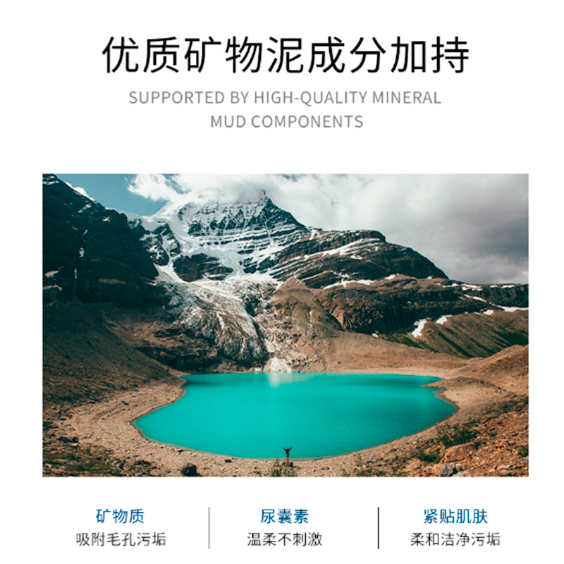 Lelnia Mineral Mud Blackhead Absorbing Nose Patch Type Cleans Pores Acne Patch Blackhead Patch Spot Wholesale