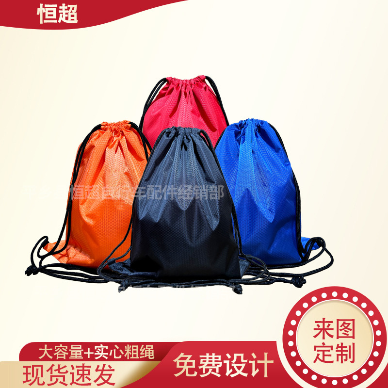 Оптовая водонепроницаемая сумка из оксфорда, сумка для мероприятий, возможность печати логотипа