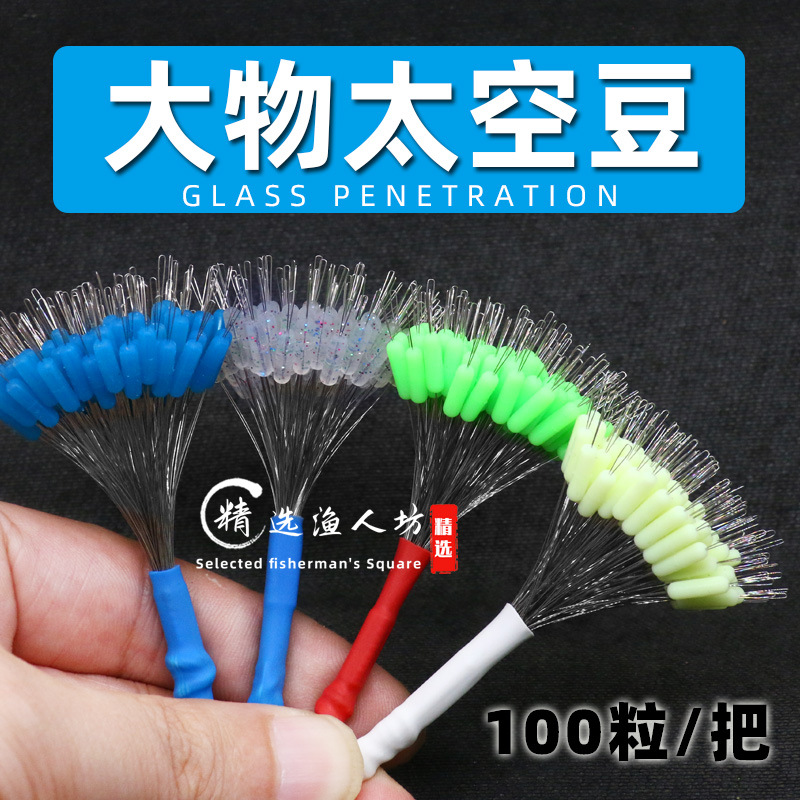 Большие силиконовые бобы Space Bean для дикой рыбалки, оптовая продажа