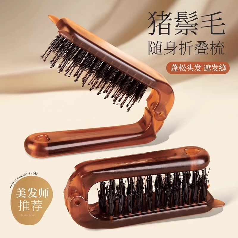 Imitation Beeswax Amber Foldableing Imitation Bristle Comb Anti-Static Portable Travel Straight Hair Curly Hair Portable Small Comb